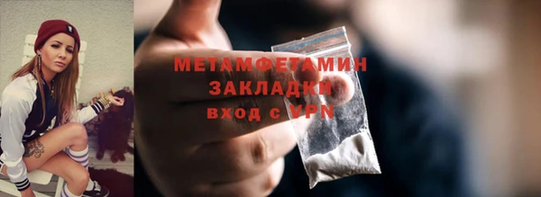 mdpv Вязьма