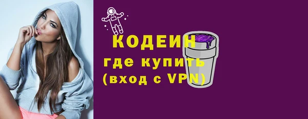 кокаин VHQ Володарск