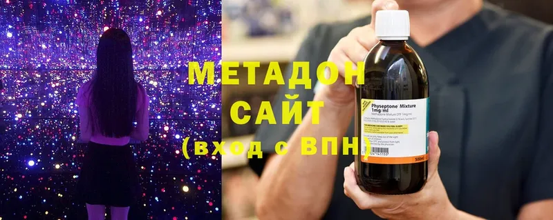 продажа наркотиков  mega рабочий сайт  МЕТАДОН VHQ  Пионерский 